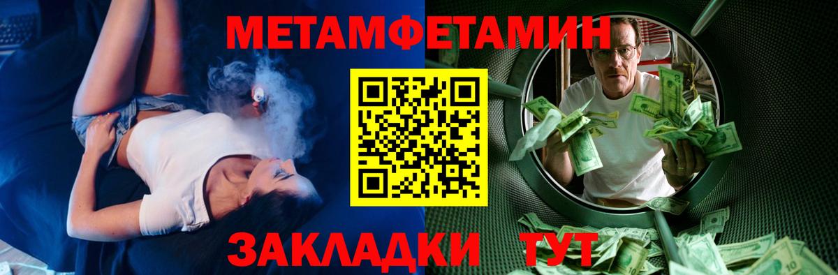 АМФЕТАМИН VHQ  Вход с VPN  АМФЕТАМИН  Протвино 