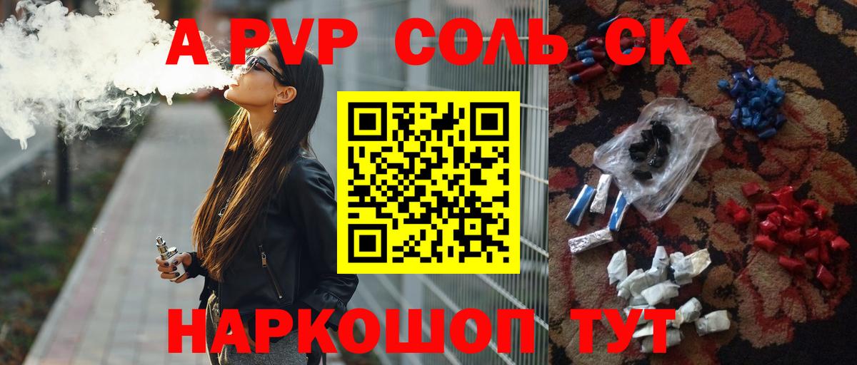 Alpha PVP  купить наркотик  Протвино  A PVP кристаллы  Alfa_PVP VHQ  Вход с VPN 