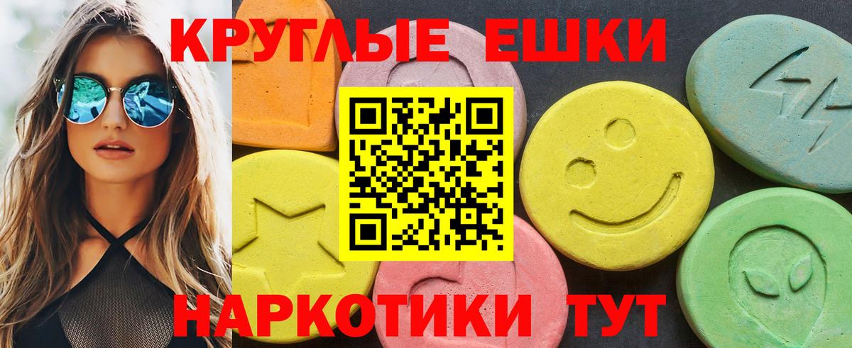 ЭКСТАЗИ VHQ Протвино