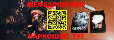 ПСИЛОЦИБИНОВЫЕ ГРИБЫ Сланцы