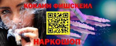 ПСИЛОЦИБИНОВЫЕ ГРИБЫ Сланцы
