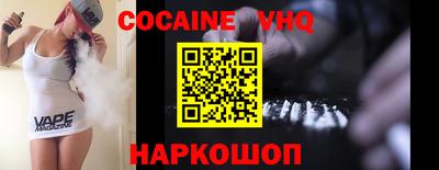 альфа пвп VHQ Славянск-на-Кубани