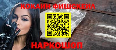 ПСИЛОЦИБИНОВЫЕ ГРИБЫ Сланцы