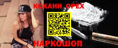 альфа пвп VHQ Славянск-на-Кубани