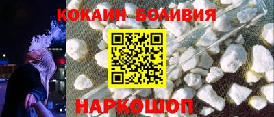 альфа пвп VHQ Славянск-на-Кубани