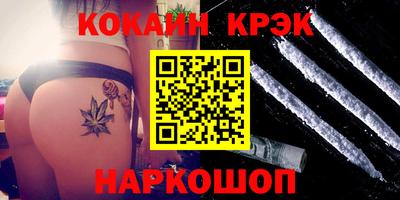 альфа пвп VHQ Славянск-на-Кубани