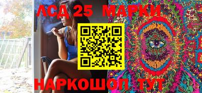 ПСИЛОЦИБИНОВЫЕ ГРИБЫ Сланцы