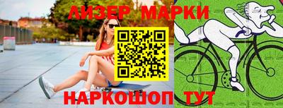 ПСИЛОЦИБИНОВЫЕ ГРИБЫ Сланцы