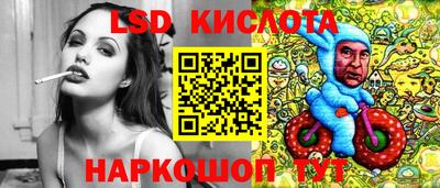 ПСИЛОЦИБИНОВЫЕ ГРИБЫ Сланцы
