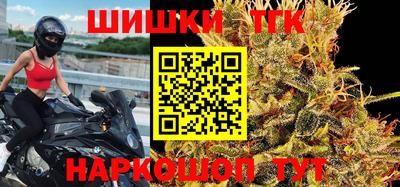 альфа пвп VHQ Славянск-на-Кубани