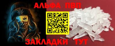 apvp Славгород