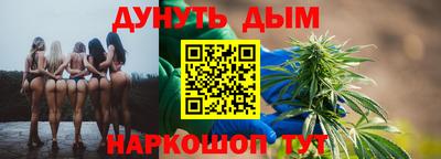 альфа пвп VHQ Славянск-на-Кубани