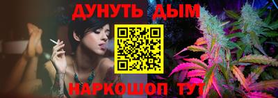 альфа пвп VHQ Славянск-на-Кубани