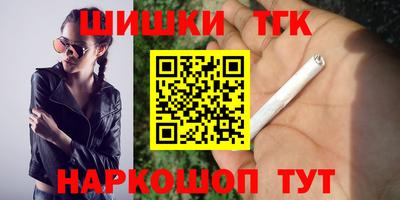 альфа пвп VHQ Славянск-на-Кубани