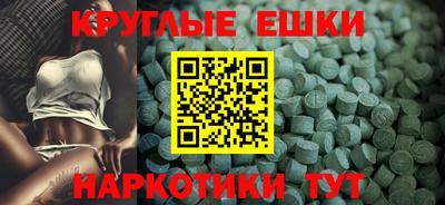 ПСИЛОЦИБИНОВЫЕ ГРИБЫ Сланцы