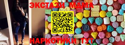 ПСИЛОЦИБИНОВЫЕ ГРИБЫ Сланцы