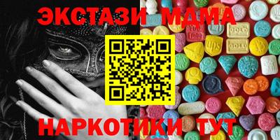 альфа пвп VHQ Славянск-на-Кубани