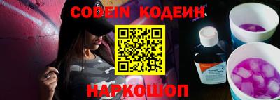 альфа пвп VHQ Славянск-на-Кубани