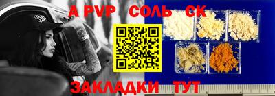ПСИЛОЦИБИНОВЫЕ ГРИБЫ Сланцы