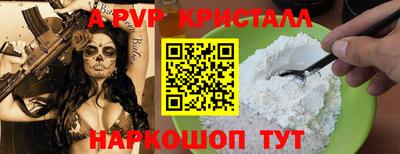 apvp Славгород