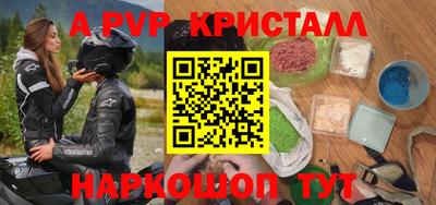 apvp Славгород