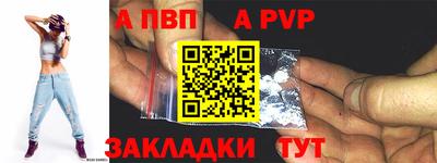 apvp Славгород