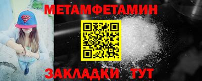 альфа пвп VHQ Славянск-на-Кубани