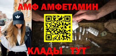 альфа пвп VHQ Славянск-на-Кубани