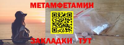 ПСИЛОЦИБИНОВЫЕ ГРИБЫ Сланцы