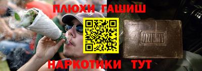 альфа пвп VHQ Славянск-на-Кубани