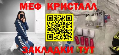 ПСИЛОЦИБИНОВЫЕ ГРИБЫ Сланцы