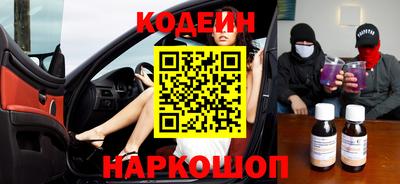ПСИЛОЦИБИНОВЫЕ ГРИБЫ Сланцы