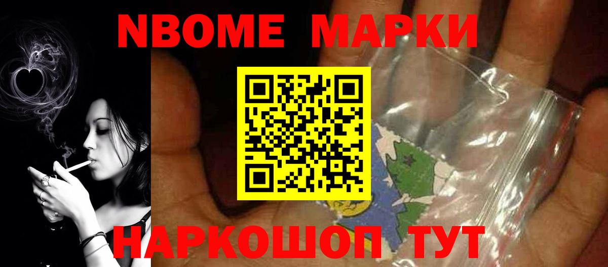 Протвино  LSD-25 экстази ecstasy  ЛСД экстази ecstasy  Вход с VPN 
