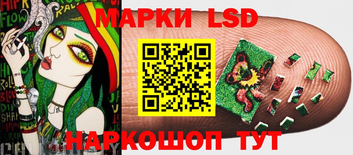 Марки NBOMe 1500мкг  Наркотические марки  Протвино  Марки NBOMe 1500мкг  Вход с VPN 