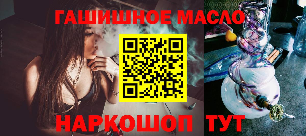 Протвино  Дистиллят ТГК вейп с тгк  купить наркотик  Вход с VPN 