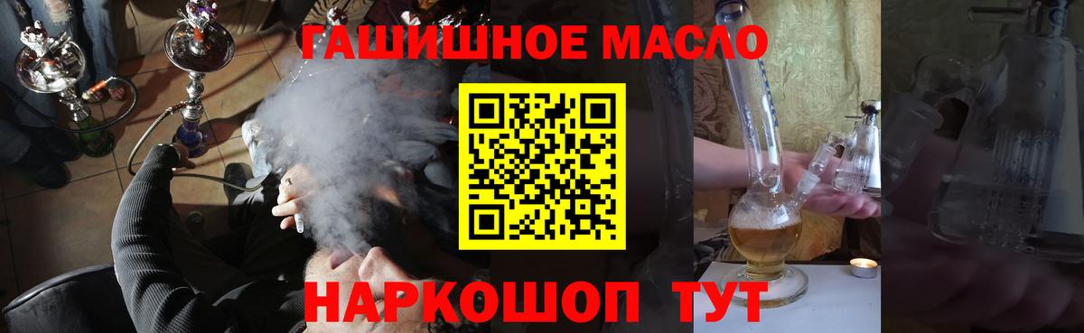 ЭКСТАЗИ  Протвино  Меф   Кокаин  Вход с VPN  МЕТАМФЕТАМИН  ГАШИШ  ГАШ  Alpha-PVP СК кристаллы  Бошки Шишки 