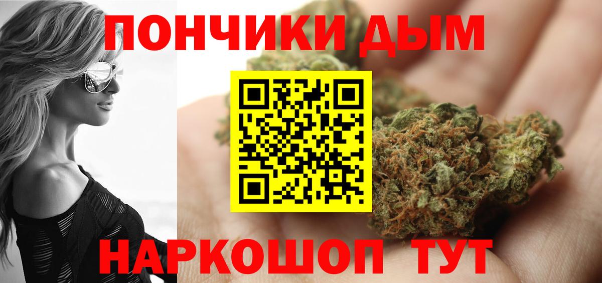 Протвино  Канабис MAZAR  Вход с VPN  Шишки марихуана MAZAR  Бошки марихуана конопля 